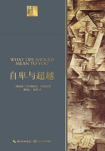 无爱少女变成异时空皇后