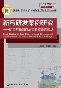 石头王子复活记