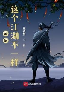 仙缘侠侣
