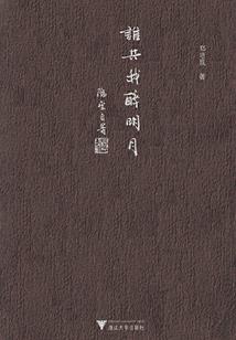 灵狐情郎
