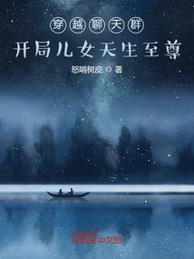 快穿奈何桥上等不到你