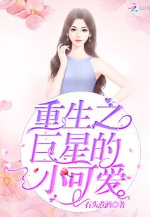 奢恋