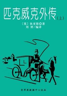 斗天御地