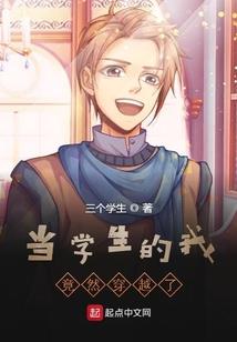放飞的天使
