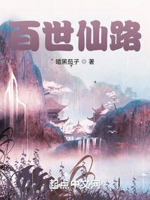 神豪疯二代