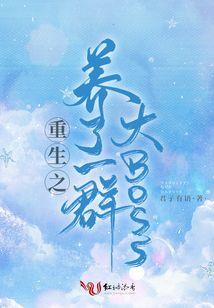 血炎