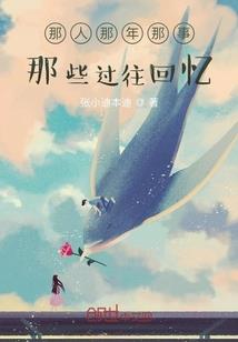 真武圣仙