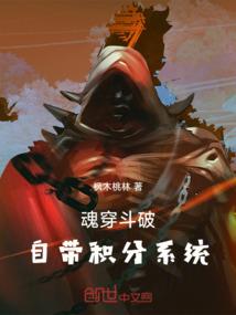 独臂魔尊
