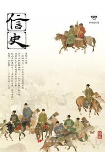 魔王囧神与废材龙套男