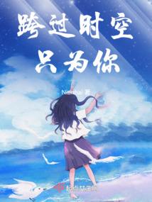 末帝