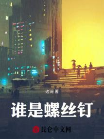这个符卡师绝对有问题