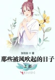 撩情总统，放肆宠！