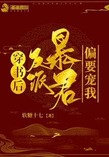 诛天记之与神一搏