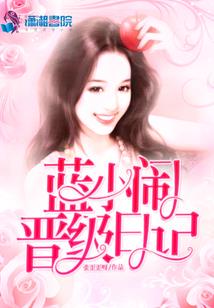 厨圣传承：我在现代当伊尹