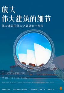 行星学院之为爱你而生