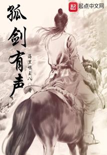 第七纪元战记