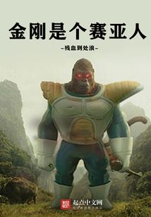 瑾阴录