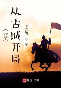 从黑科技开始的军火帝国