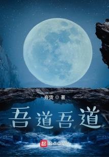 喋血战星