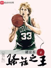 天道神魄