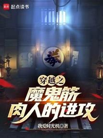 失身千金俏农妇