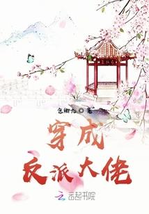 十二本纪之噬灵者
