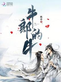 大话中土之霁月清风