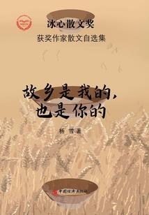 青羽高中