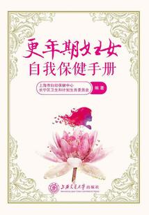 蛮荒士