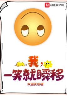 月光与你不可及