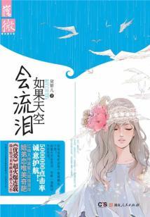 探秘仙踪之地底凶陵