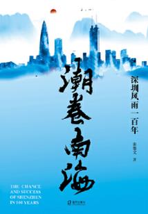 盗墓者XI升棺发材