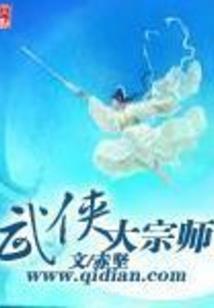 穿成外室后我只想种田