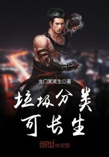 死灵法师