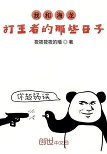 万族星空
