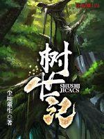 纯属巧缘