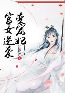 僵尸少女花一朵