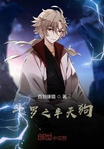 主人请爱我