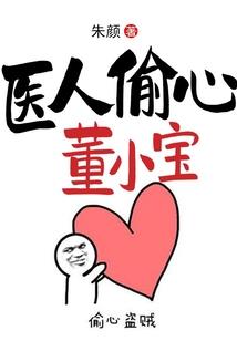 她的十八年