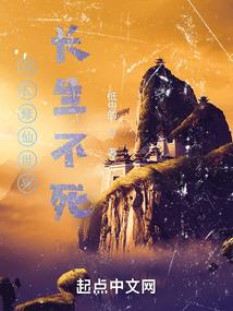 玖津意外