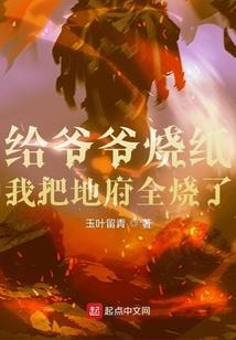 星寒