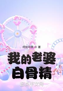 重生娇妻太难追