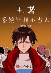 逝世妖巫