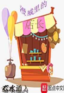 跨次元交友