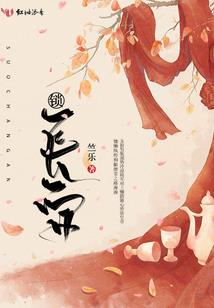 都市之超级道士