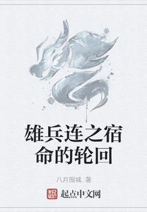 不一样的京介君