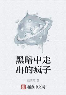 龙神继承者