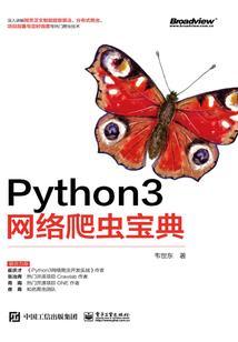 第一狂医：腹黑邪君霸上瘾