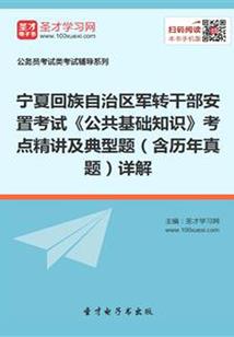 D级闯地心