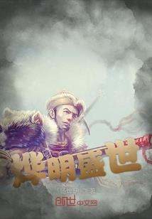 吃货小神医